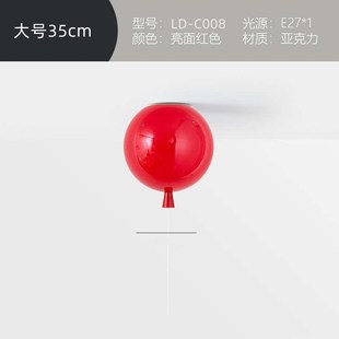 彩色儿童房气f球吸顶灯现代简约创意家用温馨卧室灯儿童乐园工程