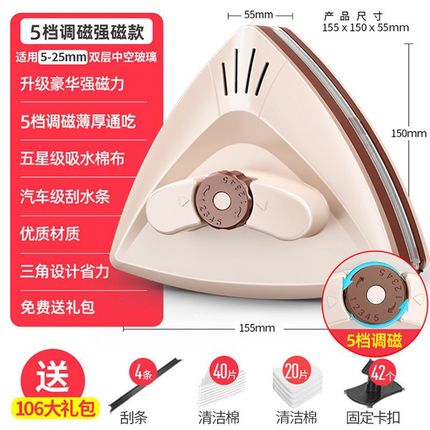 擦玻璃神器家用双m面高层单面擦窗户高楼清洁清洗工具强磁双面器