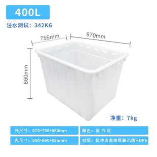 加厚塑料水箱水箱熟料长方形耐用储水箱水L产养龟养殖大容量家用