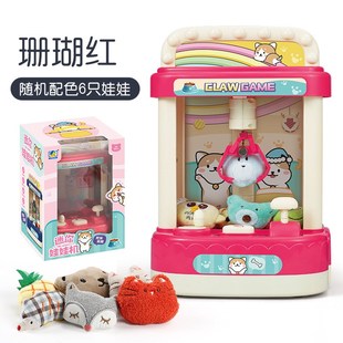 抓娃娃机小i型家用夹玩具迷你投币扭蛋机糖果儿童女孩玩具 新款