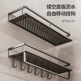 洗手间厕所墙上收纳架 卫生间置物架免打孔洗漱台轻奢浴室壁H挂式