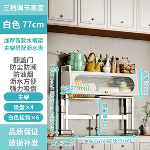 厨房水槽置物架带j柜门台面碗碟沥水架收纳置物碗架可调节防尘碗