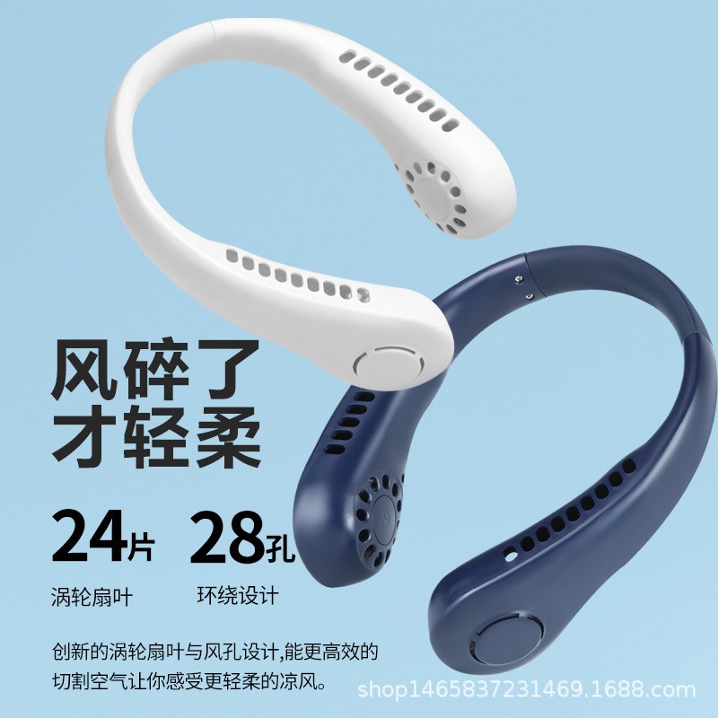 跨境爆款手持小风扇挂脖风扇便携式挂脖子风扇O无叶制冷2022新款