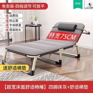 折叠床行军床单人床办公室午休床午睡便携家用O简易陪护床躺椅