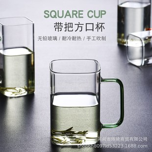 耐热u家用透明水杯 玻璃杯子方形绿茶杯 无盖单层泡茶杯带把高硼