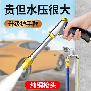 厂家现货高压家用洗车水s枪水管软管花园伸缩清洁浇花喷头工具套