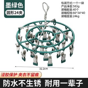 袜夹 不锈钢袜夹浸塑多头夹子晾晒家用阳台防风P多功能晾内衣裤