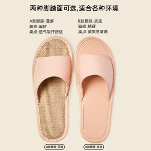 夏季 女家居 居家pu皮质凉拖鞋 家用情侣室内地板J防滑亚麻皮拖鞋