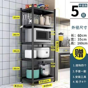 厨房置物架碳钢落地多层家用多功F能微波炉收纳货架子非不锈 新款