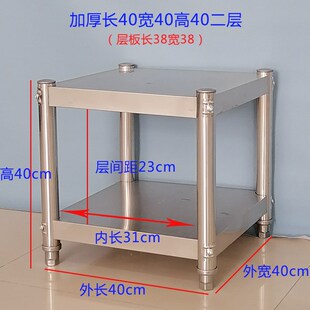 不锈钢置物架消毒柜架饭店汤桶架保温桶支架水箱米V面桶架落地双