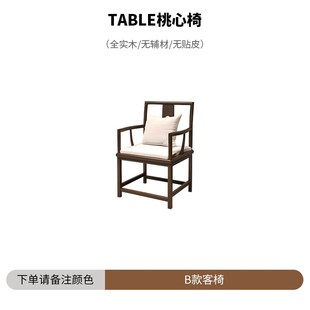 大板茶台实木茶桌椅组合D办公室泡茶桌全套家用喝茶桌 澳铂新中式