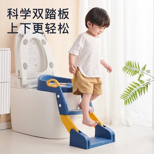 新款 厂家 升级二合一阶梯 p宝宝坐便器稳固自主如厕儿童坐便梯