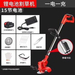 多功能L开荒园林除草神器打草 割草机小型家用锂电动除草机充电式
