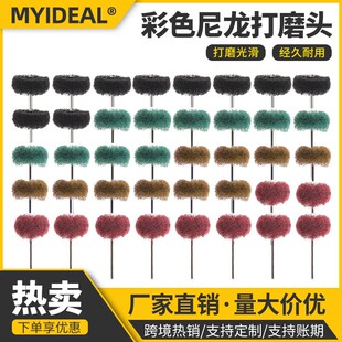 40件套尼龙带柄纤维拉丝磨头百洁布打磨打磨N机配件现货抛光机