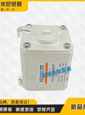 全新Q300049 B300013 C300014 D300015快速熔断器保险丝