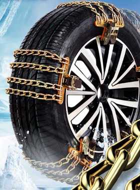 适用于吉利缤瑞 205/55R16 205/50R17汽车轮胎雪地防滑链加粗铁链