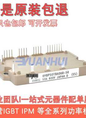 直拍6MBP80RTA060AF-51 A50L-0001-0329 6MBP80RTA060 6MBP50RTA0