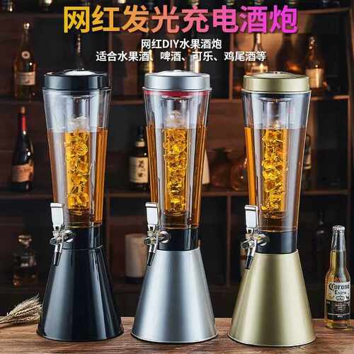 SD26款酒炮发光扎啤酒炮桶机器3升酒塔分酒器酒吧KTV红酒酒柱厂家