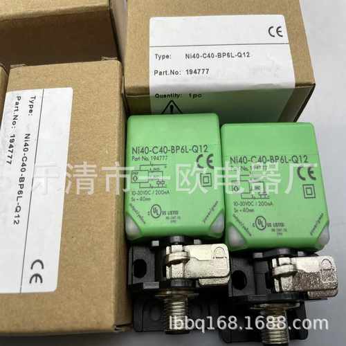 实物 全新 NI40-C40-BP6L-Q12 NI40-C40-BN6L-Q12 接近开关 质保