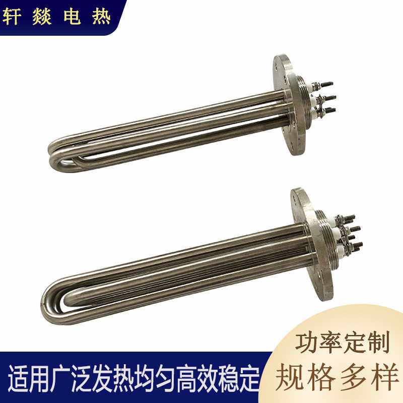 大功率法兰加热管 工业电加热棒 不锈钢法兰加热管