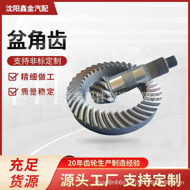 1-41210-452-0适用五十铃 ISUZU D10F 6*41盆角齿