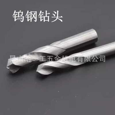 钨钢钻头整体硬质合金钻头9 9.810.5 10.2 10.8 9.8直柄麻花钻
