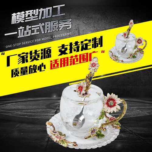透明手板PC杯子模具定做加工优质透明杯子模型手板各种类型模具批