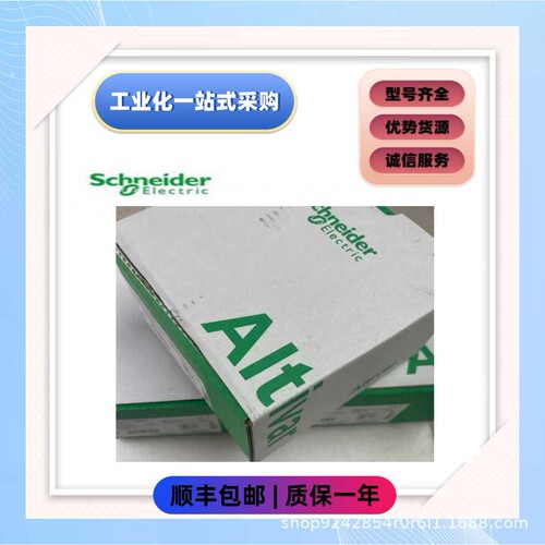 RSB2A080P7S全新变频器供应电源模块 顺丰包邮