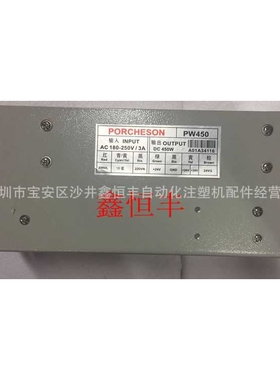 PORCHESON宝捷信电脑PW600B PW450开关电源PS660AM BM电脑电源