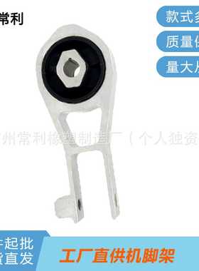 常利工厂直销适用于Jeep自由侠53350711 68258599AA 跨境热卖现货