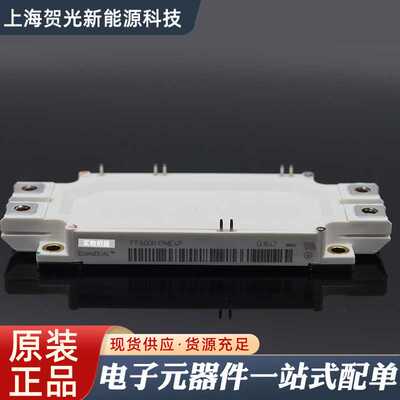 德国原装IGBT模块FF600R17ME4大功率可控硅二极管现货供应