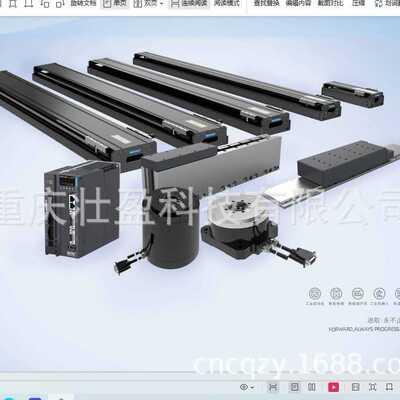 MAP1-76-270Y1N-031X汇川直驱伺服电机MALP1-76-240G