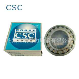 CSC常熟长城22215CAW33 22216CAK 22217 22218 22219调心滚子轴承