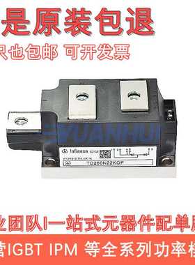 TD285N16KOF TT330N16KOF TD330N16KOF MCD312-16I01 MCC312-16IO