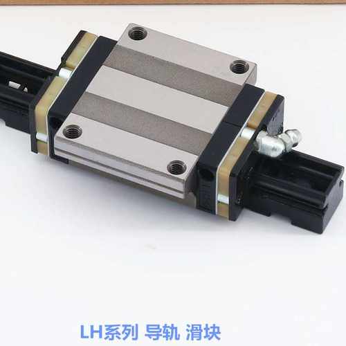 滑块 LH35GL LH45GL SH20AN 直线导轨法兰螺纹孔 上锁型滑块 现货