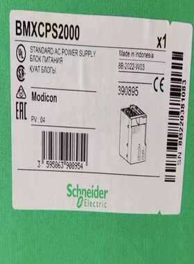 140DDO35300 电源控制模块 现货 自动化设备逻辑输入 顺丰包邮