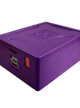 保温箱食品周转箱紫色EPP泡沫箱食材料理冷链配送箱 焙乐爷59.5升