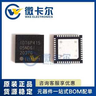 IDT6P41505NDGI 6P41505NDGI 贴片VFQFPN48 原装现货 时钟发生器