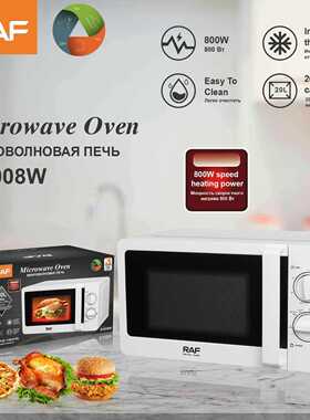 欧规 微波炉家用办公室快捷光波转盘微波炉 可视式加热微波炉 20L