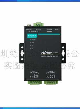 NPort5230A-T MOXA 宽温型 2口串口设备服务器 RS422/RS485  原装