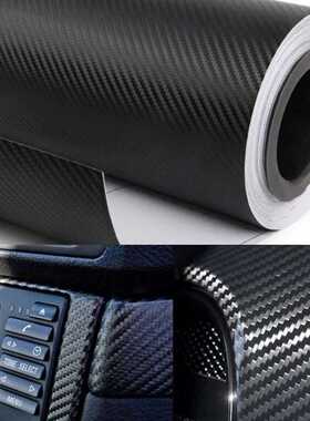 汽车贴膜车身贴纸黑色色膜加厚汽车装饰贴3D碳纤维贴膜1.52整卷
