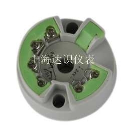 二线制温度隔离变送器/两线制变送器/智能温度变送器0-10V