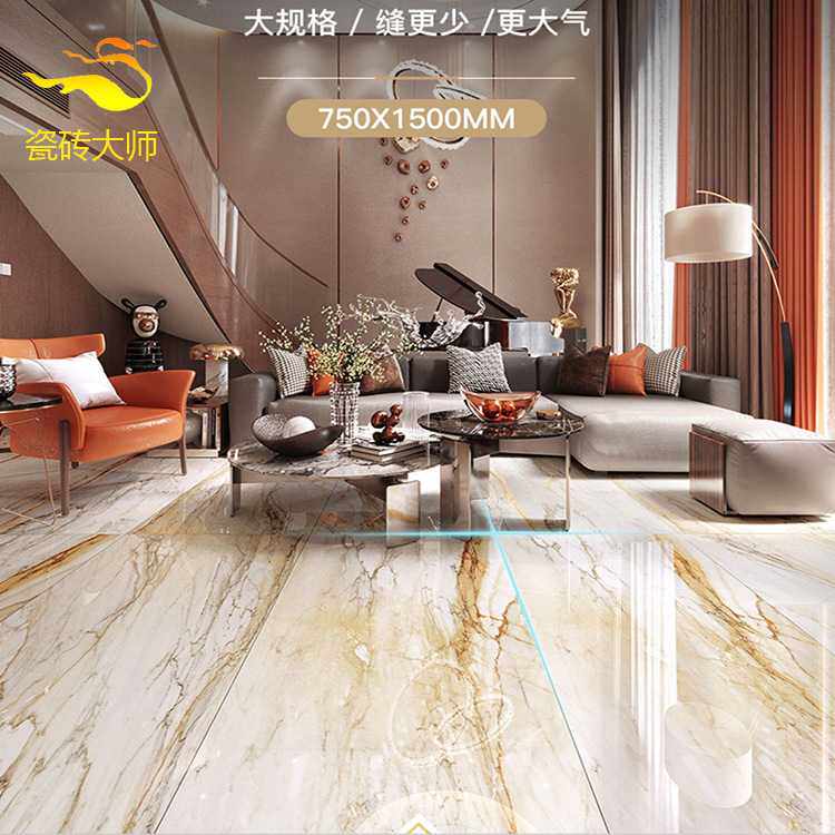 佛山瓷砖通体大理石黄金甲客厅地砖750x1500欧式别墅背景厨卫