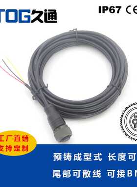 MIL-C-5015加速度传感器连接线 2芯3芯4芯 传感器航空插头带线