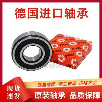 舍弗勒FAG61834-HLU薄壁深沟球轴承广泛用于自动化生产线光学设备