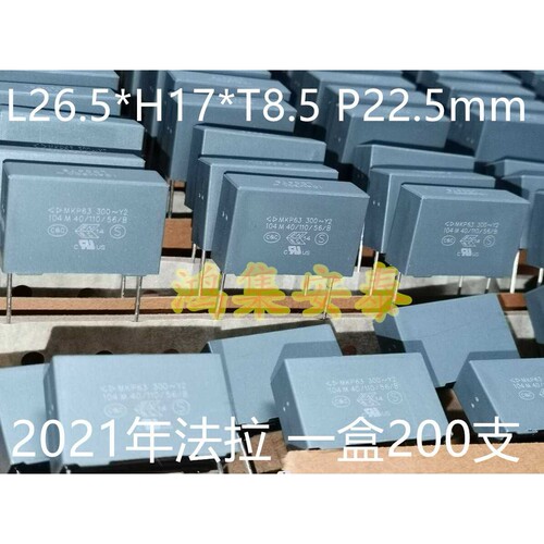 法拉全新薄膜电容MKP63 104 0.1UF 100n 300VAC P22.5mm一盒200支