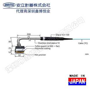 UX-221K-00-D0-1-TC1-ANP头部摆动移动回转表面测温安立ANRITSU