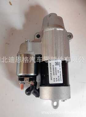 6EM-81800-00 启动马达6EM?81800?01起动机S114-952 SHI0197