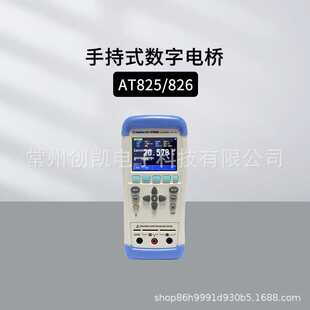安柏LCR数字仪数字电桥电感电阻电容表电桥表AT826 AT825