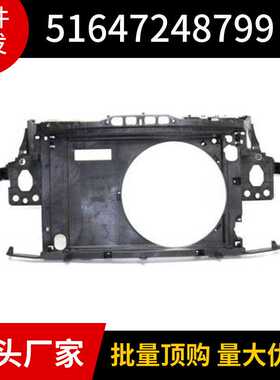 51647248799适用于MINI迷你Cooper R55 R56  R56LCI 水箱框架